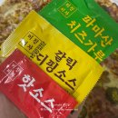 미친피자 송탄점 이미지