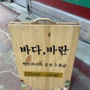 바란투어 이미지