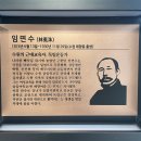 수원-1874 이미지