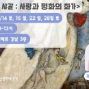 세종문화회관 미술관 이미지