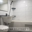 문수로410번길 이미지