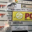 옵티멈존PC카페 야탑점 이미지