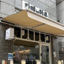 하루in | 신림카페 추천 카페in하루 솔직 후기