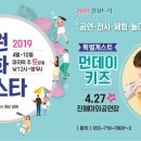 야외공연장 이미지