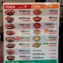 땅스부대찌개 이미지