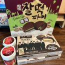 한때, 길을 헤매었습니다 이미지