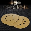 P-6519 쇼핑하우