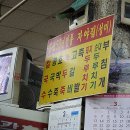 성미의집 이미지