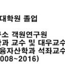 아파트 관리사무소장의 법적 지위-관리소장, 주택관리업자 관리권 주체 아니다. 법률상 관리권, 소유권. (집합건물법학회의 주장) 이미지