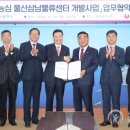 삼남개발 이미지