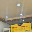 악동김밥
