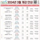 구리남양주원격평생교육원 이미지