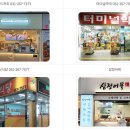 세븐일레븐 수원터미널점 티스토리