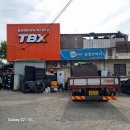 신탄진로681번길 이미지