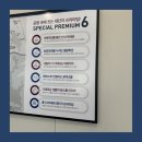 송암건축 이미지