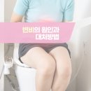 자연으로한의원 이미지
