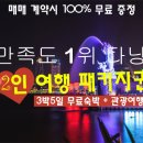 우창빌라 이미지