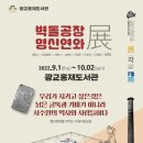 영신마을 이미지