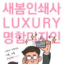경기인쇄사