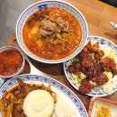금광반점