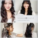 하진 | 염색손상 머릿결 복구, 살롱드하진 클리닉 리얼후기