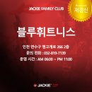 휘트니스블루 이미지