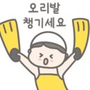 금정산온천레포츠 이미지