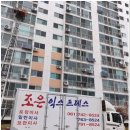 조은익스프레스 이미지