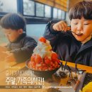 봉곡슈퍼 이미지