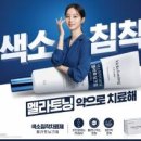 토마토종합약국 이미지