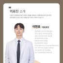 도율한의원 네이버블로그
