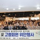 고엽제전우회 중구지회 이미지
