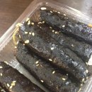 마약김밥 이미지
