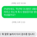 고흥 거금락 한옥펜션 이미지