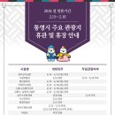 통영약국 이미지