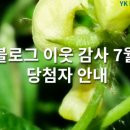 행복침장 이미지
