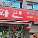 면목동-163 이미지