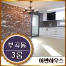 성포배수지체육시설 이미지