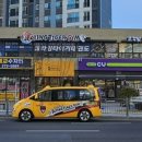 참사랑태권도교육관 이미지