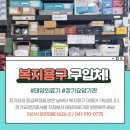 아산충무병원 사거리 이미지