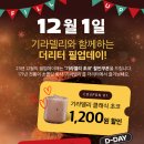 더리터수원성대점