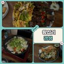 왕십리 술집 추천｜단체모임·콜키지 가능한 갱생 솔직 후기