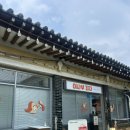 이사부피자 - 영등포구 양평동5가 | 경주 황리단길 여행 코스 맛집 추천 이사부피자 솔직 후기