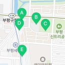개밥파는고양이부평구청역점