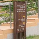 왕인박사기념관 이미지