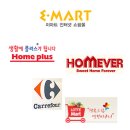 홈쇼핑DC마트 이미지