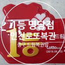 드림복권방 이미지