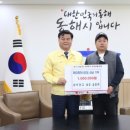 동해푸드 이미지