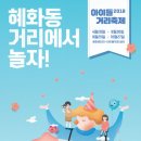 (주) 미래야 놀자 이미지