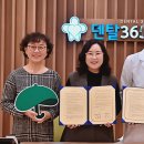 세종365치과의원 이미지